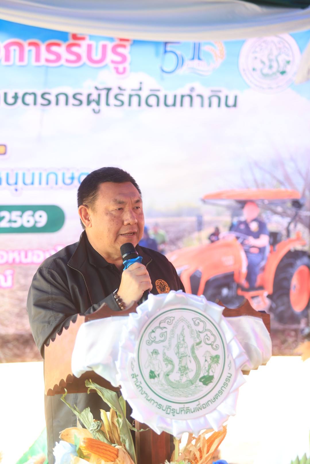 title - ส.ป.ก. ดำเนินโครงการจัดที่ดินแปลงว่างให้เกษตรกรผู้ไร้ที่ดินทำกินในเขตปฏิรูปที่ดินจังหวัดเพชรบูรณ์